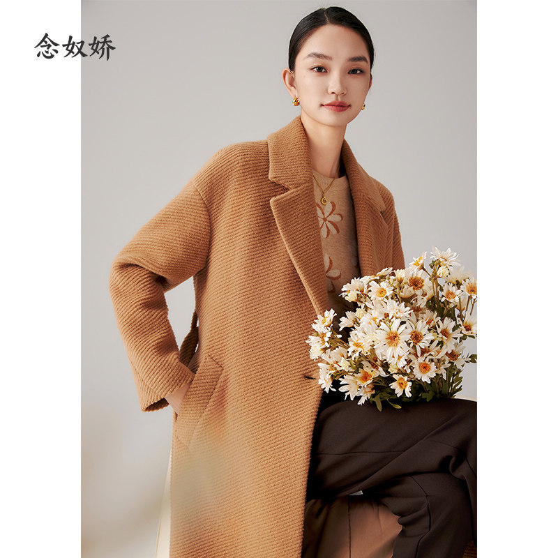 念奴娇长款羊驼毛大衣女秋冬新品厚款卡其色长款毛呢外套女大衣,淘宝优惠券,粉丝福利购,淘宝优惠卷