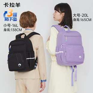 卡拉羊大容量出游户外双肩包