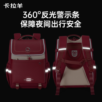 直播加赠卡拉羊新款小学生书包