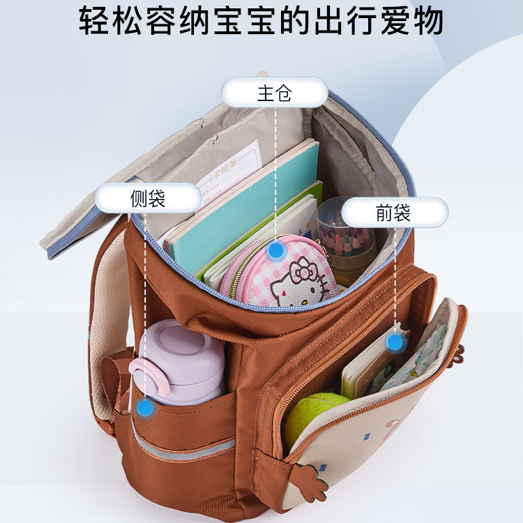 卡拉羊幼儿园可爱书包轻便