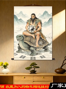 女娲伏羲中式卷轴装饰画