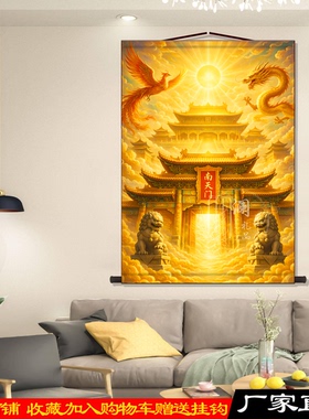 仙家南天门亭台楼阁风水卷轴画