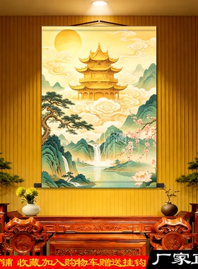 南天门仙境亭台楼阁风水卷轴画
