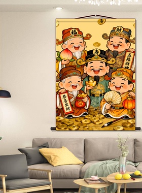 福禄寿喜财客厅装饰画财神爷壁画