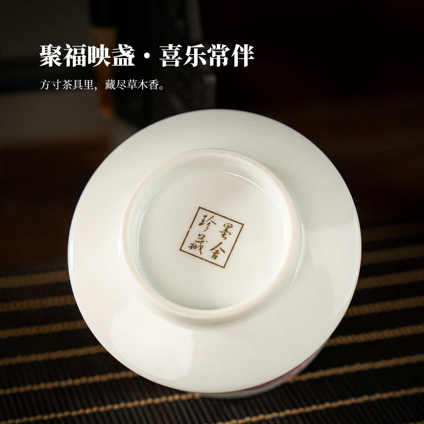 墨舍珍藏三多威士忌杯景德镇中式粉彩陶瓷茶杯手绘泡茶杯子高档 - 图3