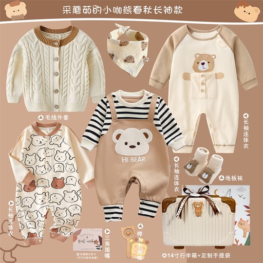 香港新生的儿见面礼盒婴儿送礼物满月套装高档衣服百天周岁送产妇