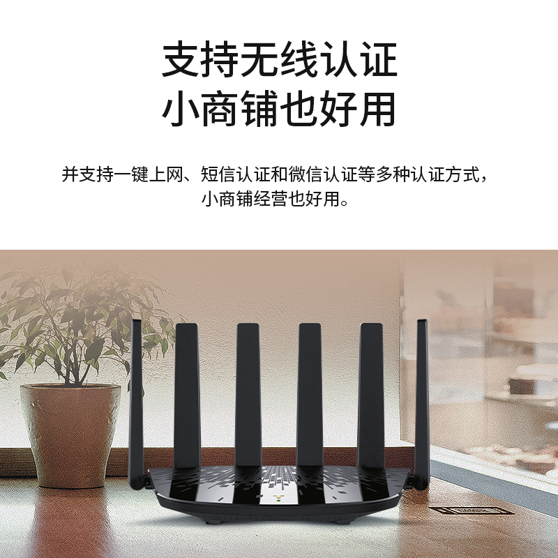 普联TP-LINK大道6430家用BE6400双频千兆路由器5GWiFi7 2.4GWiFi6 - 图3