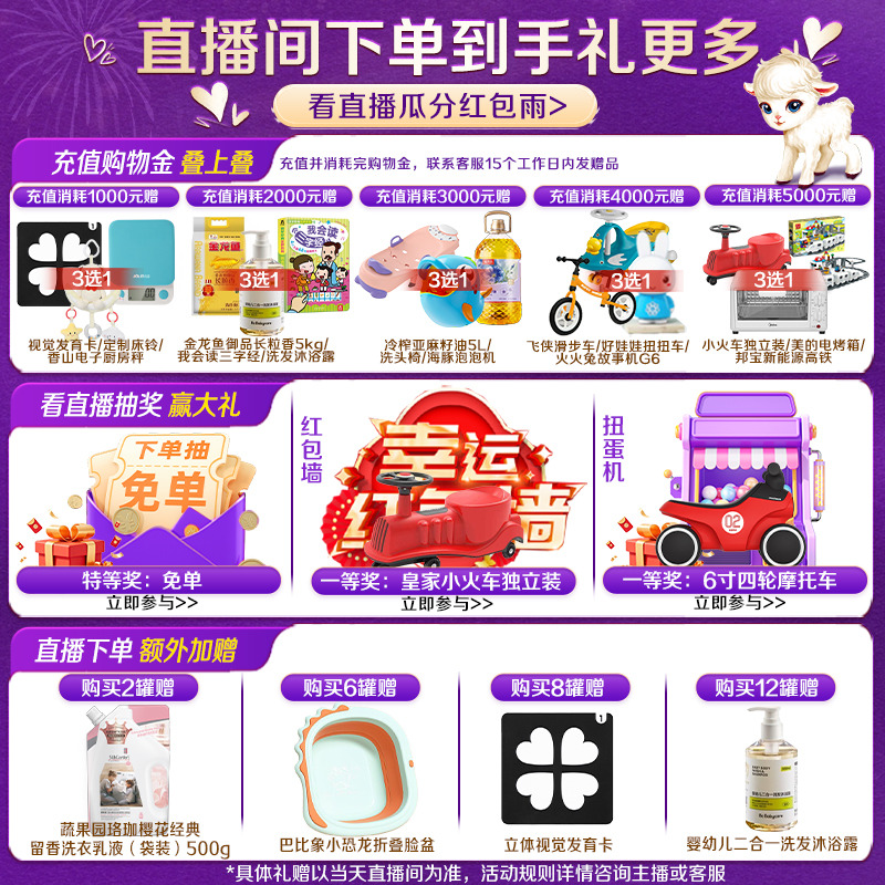 【新鲜】伊利金领冠珍护1段0-6月婴幼儿A2β-酪蛋白牛奶粉900g*1 - 图1