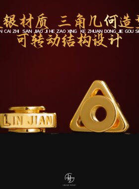 999纯银电铸包金三角线束背云