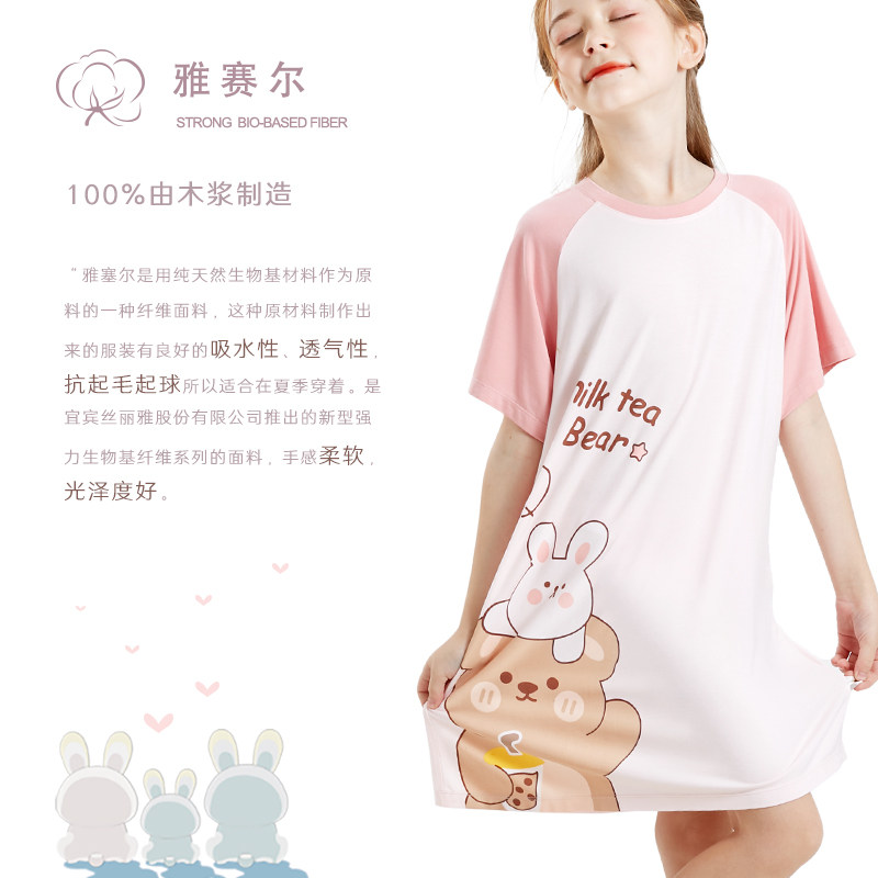 女童睡裙儿童睡衣2022夏大童女孩公主裙子宝宝薄款冰丝家居服短袖,淘宝优惠券,粉丝福利购,淘宝优惠卷