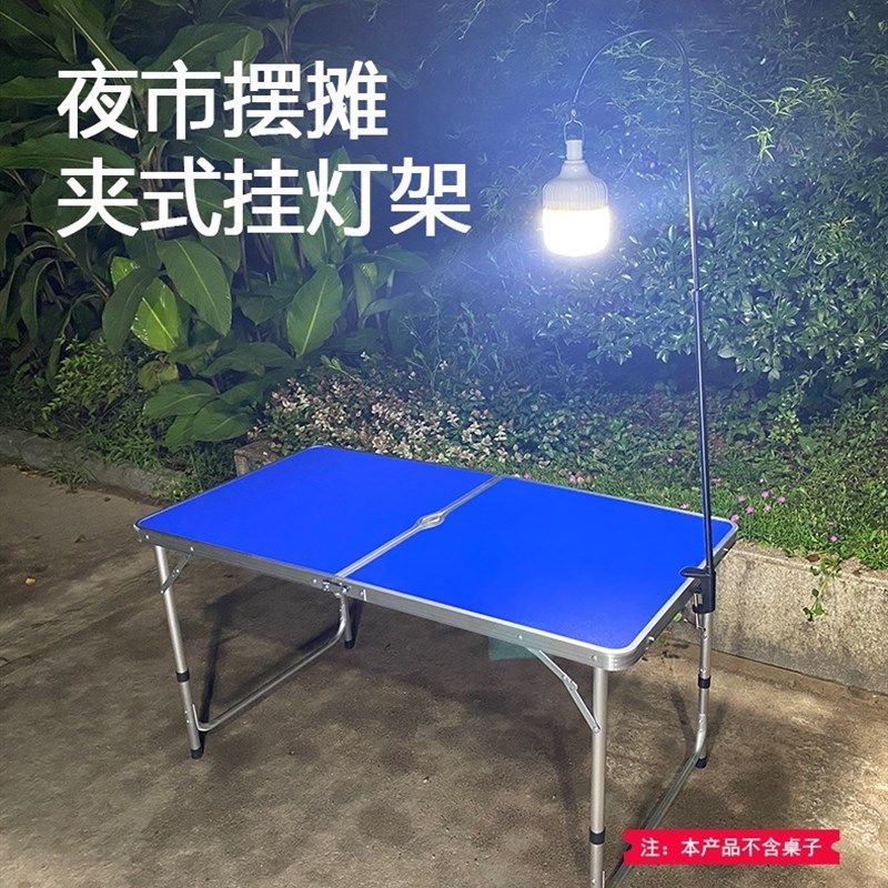 摆摊三轮车灯夜市灯特亮露营灯架便携式照明灯不插电支架地摊挂灯,淘宝优惠券,粉丝福利购,淘宝优惠卷