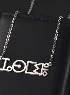 创意个性定 制镂空英文字母手绘符号吊坠项链女不锈钢锁骨链饰品