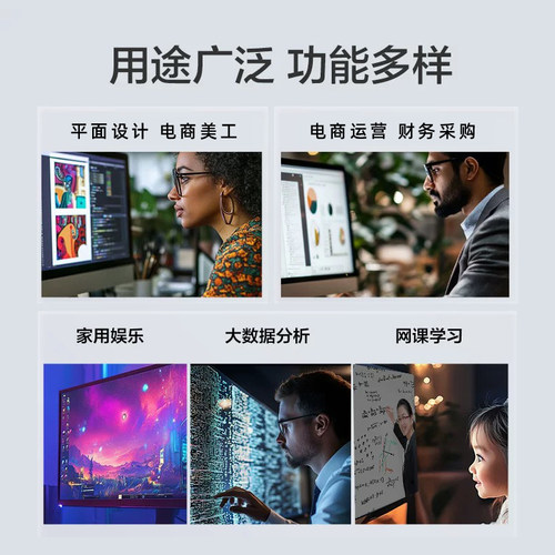 微星办公电脑主机AMD 5600GT/5700G/Ultra 5 225核显家用网课游戏平面设计炒股商用DIY台式电脑全套组装整机 - 图2
