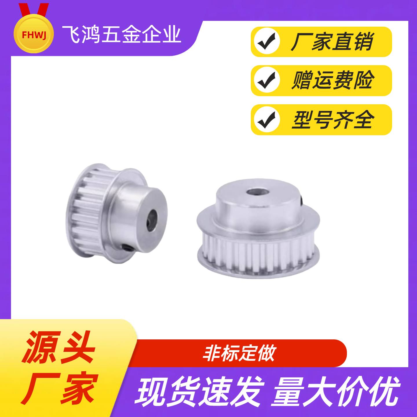 同步带轮 TTPA16T5150-A-P5 /6/6.35/7/8/10/12/12.7/14 TTPA16T5 - 图2