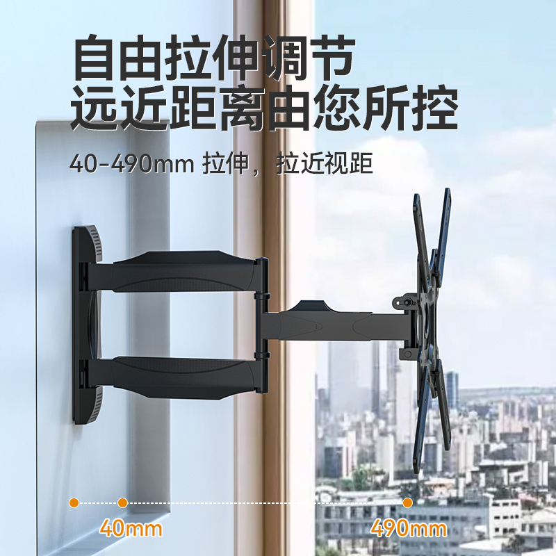 显示屏电视机伸缩折叠挂架挂墙支架适用2732 37 40 43小米TCL通用
