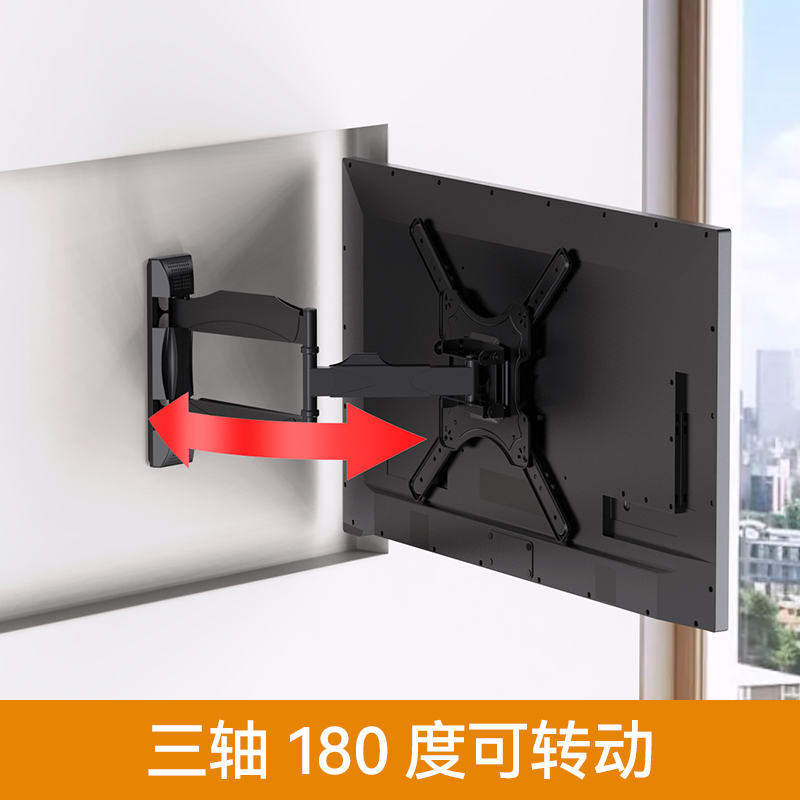 显示屏电视机伸缩折叠挂架挂墙支架适用2732 37 40 43小米TCL通用