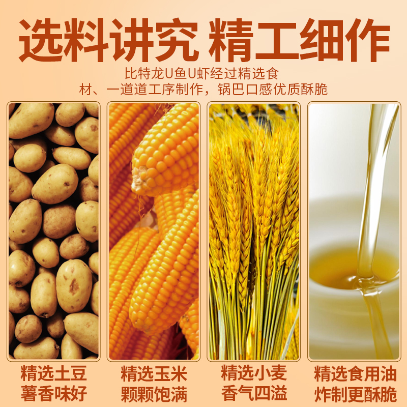 小拳头小鱼果海苔味虾条30g/包小鱼小虾休闲膨化零食宿舍办公室吃