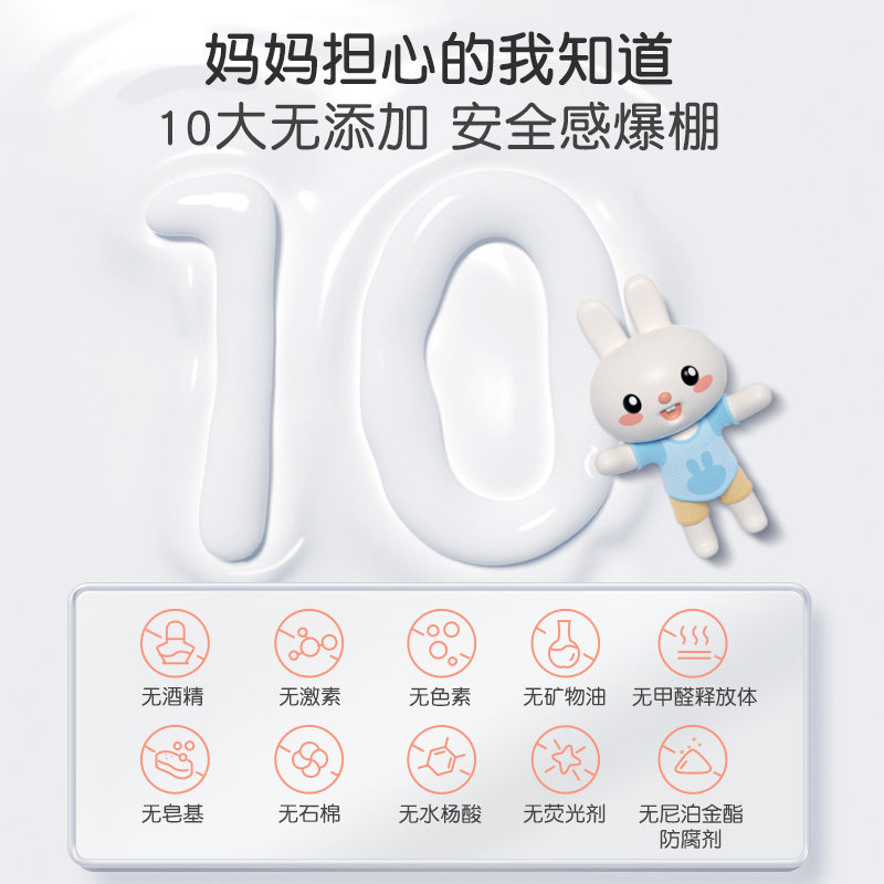 英氏身体乳新生婴儿面霜宝宝专用英式儿童润肤乳身体乳干燥保湿霜