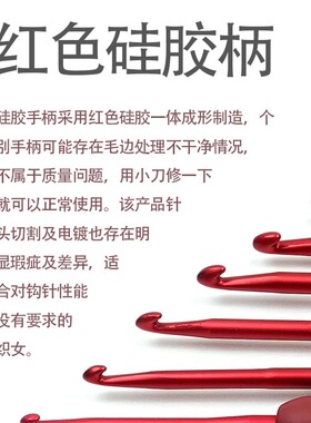 竹柄硅胶钩针编织工具便宜好用