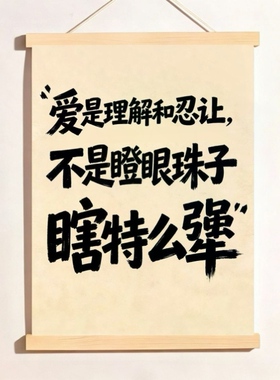 柠檬茶想喝咱就买美食店搞怪文字餐饮店铺趣味装饰墙面实木装饰画