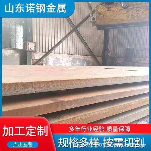 MN13高锰钢板耐磨钢板矿山破碎机衬板用激光切割机械设备用耐磨板 - 图0