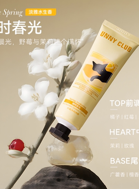 unny护手霜滋润保湿补水预防干裂不油腻秋冬香氛护手霜女正品官方