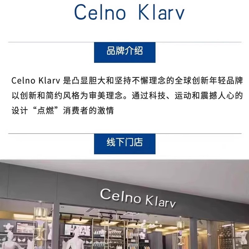 CelnoKlarv【礼盒+手提袋】普拉提内衣女调整型无痕聚拢文胸 CelnoKlarv【礼盒+手提袋】普拉提内衣女调整型无痕聚拢文胸