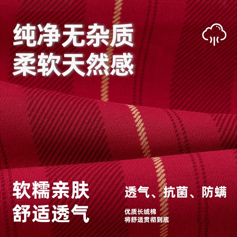 七色纺红色睡衣新婚情侣套装春秋款纯棉女长袖结婚本命年男家居服