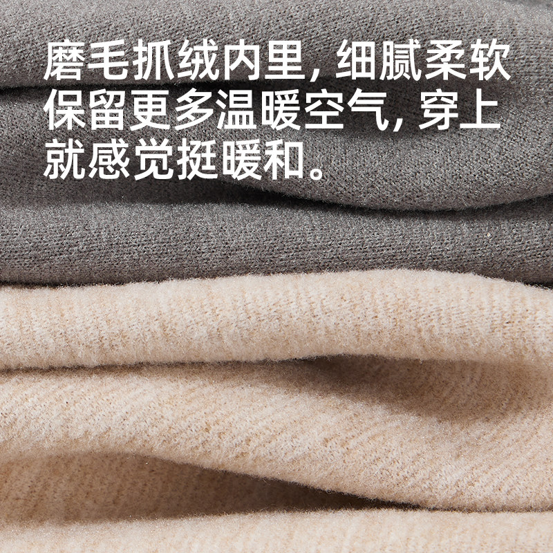七色纺男士2025新款秋冬莱赛尔德绒发热无痕保暖背心内搭抗菌修身,淘宝优惠券,粉丝福利购,淘宝优惠卷