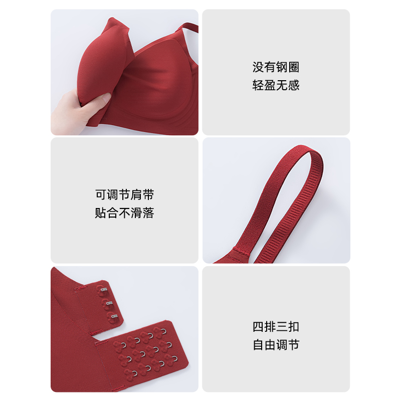 七色纺小胸显大内衣女外扩聚拢漫画胸本命年红色无痕性感文胸套装