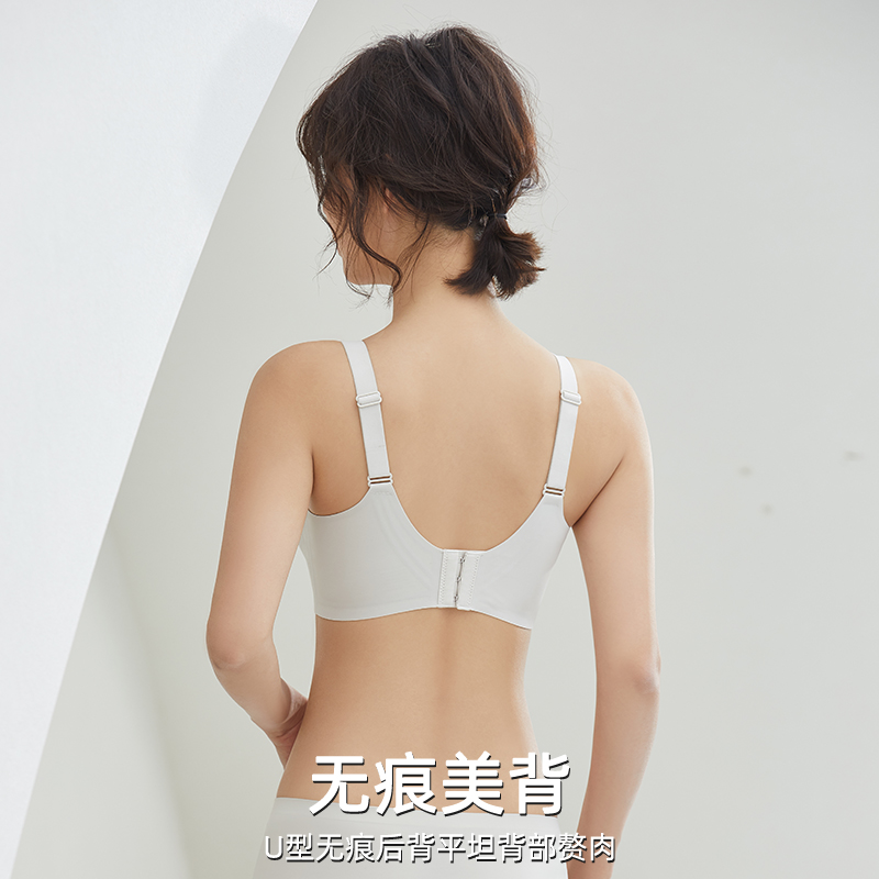 七色纺软支撑内衣女无痕提拉聚拢防下垂胸罩无磁美背胖mm大码文胸