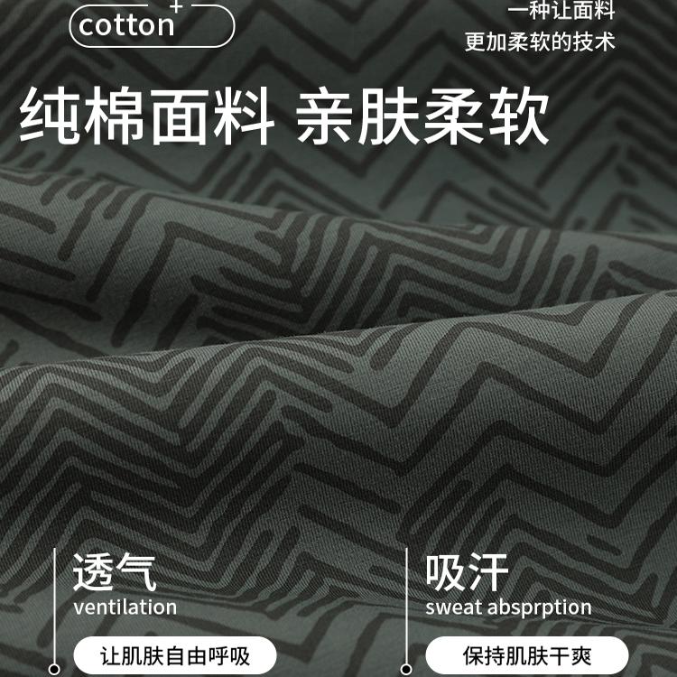 七色纺睡衣男款纯棉四季款开衫全棉长袖长裤大码家居服套装可外穿