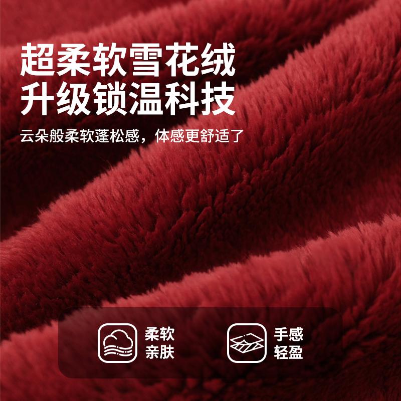 七色纺睡衣男款家居服套装秋冬季雪花绒加厚红色法兰绒保暖可外穿