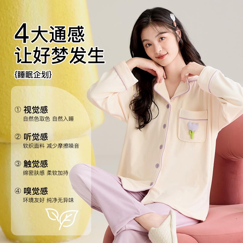 七色纺海岛绒睡衣秋冬款女保暖加绒加厚甜美可爱冬天韩家居服套装