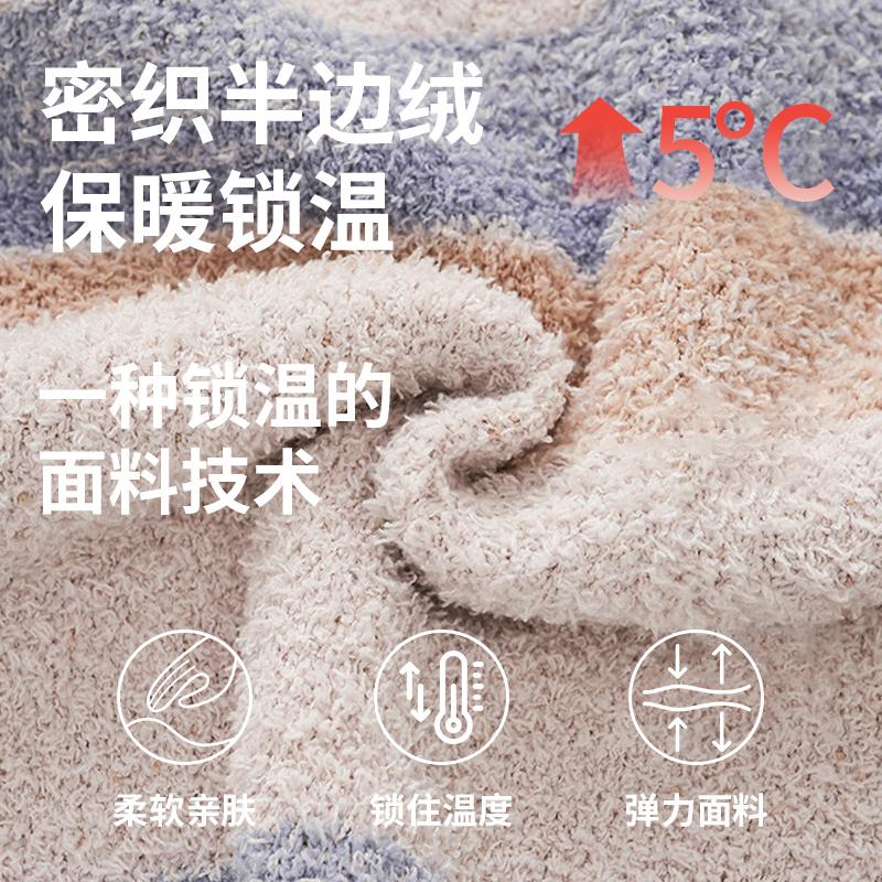 七色纺半边绒睡衣女士秋冬季加绒加厚长袖圆领套头休闲套装家居服