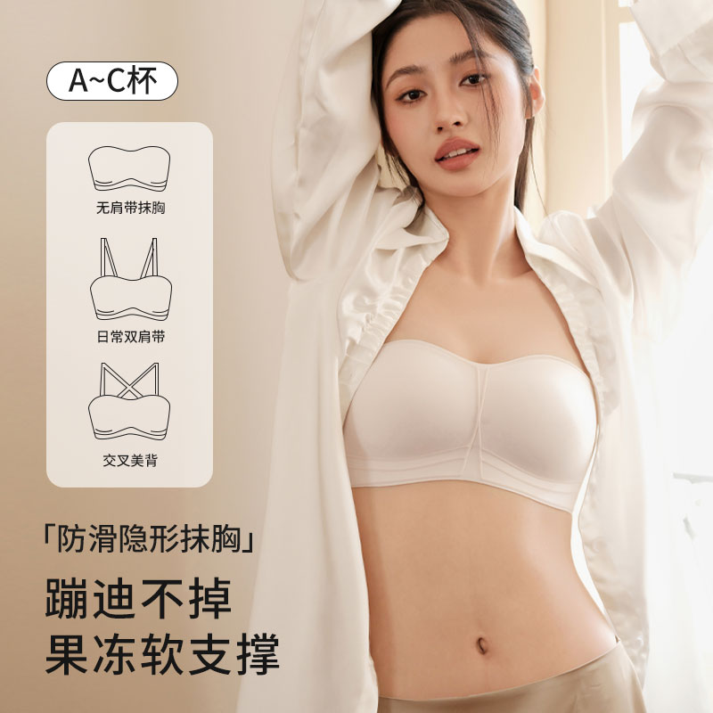 七色纺无肩带内衣女防滑聚拢不掉大胸显小防下垂美背无痕抹胸bra