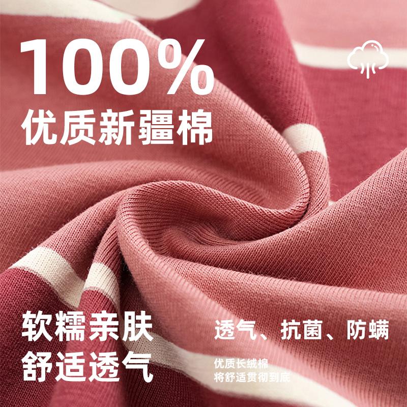 七色纺睡衣秋冬款女纯棉100全棉四季长袖可爱韩家居服套装可外穿