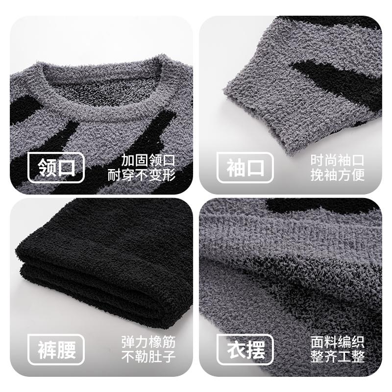 七色纺半边绒睡衣男冬季加绒加厚长袖圆领休闲韩套装家居服可外穿