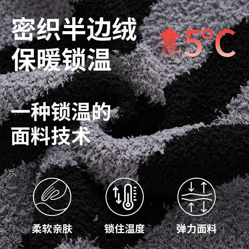 七色纺半边绒睡衣男冬季加绒加厚长袖圆领休闲韩套装家居服可外穿