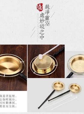 热销包邮长柄档子纯铜铛子引庆木鱼铜磬法会法器寺庙用品当子