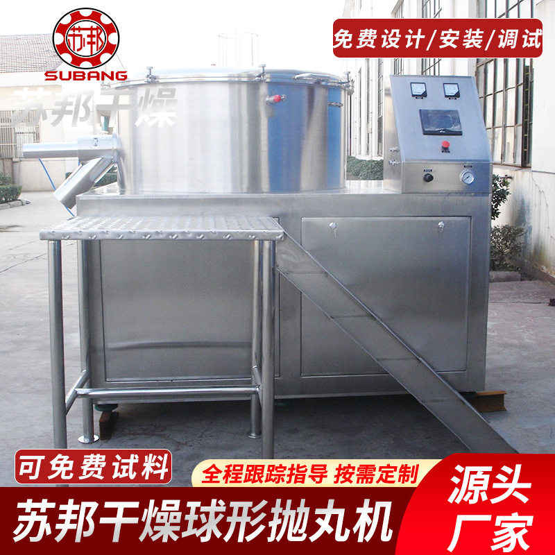 源头厂家供应QZL-230球形抛丸机 用空白丸抛丸机 抛丸设备,淘宝优惠券,粉丝福利购,淘宝优惠卷