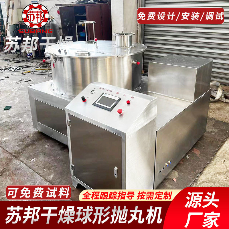 源头厂家供应QZL-230球形抛丸机 用空白丸抛丸机 抛丸设备,淘宝优惠券,粉丝福利购,淘宝优惠卷