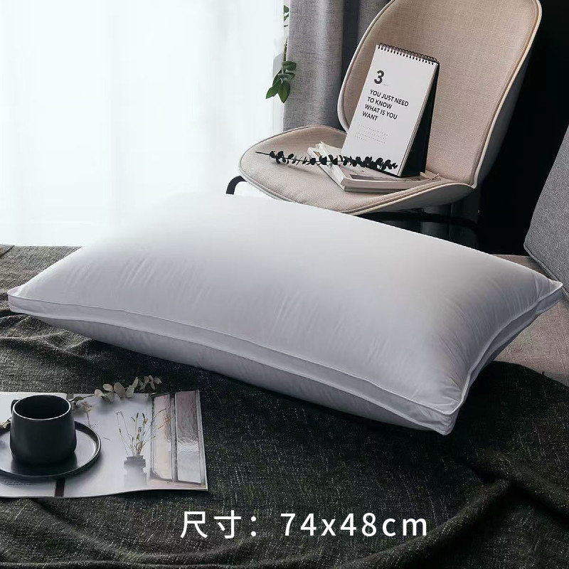 星级酒店鹅毛片枕头枕芯双边高回弹助眠护颈柔软家用民宿枕头单人,淘宝优惠券,粉丝福利购,淘宝优惠卷