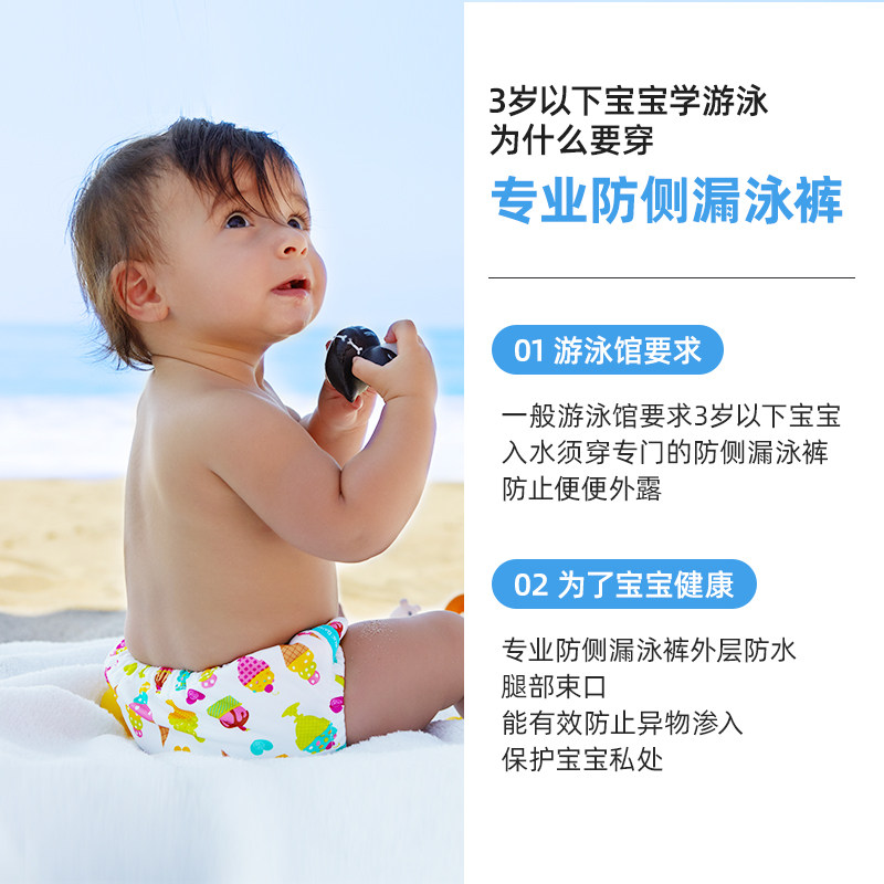 charlie banana婴儿泳裤如厕训练裤戒尿不湿泳衣可洗男女宝宝泳裤