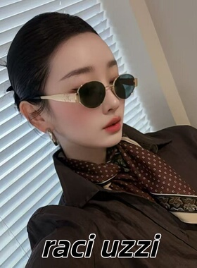 网红同款椭圆形金属墨镜防紫外线