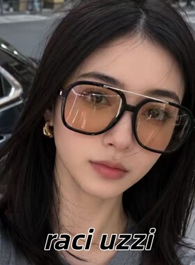 杨树林宋佳同款双梁大框墨镜近视