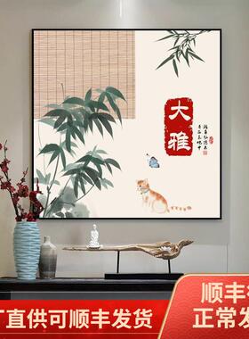 新中式画餐餐厅72344353墙装饰三四季吉祥壁画好好吃饭厅客厅好寓