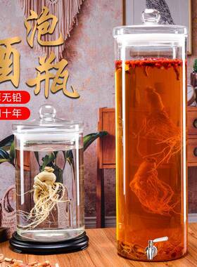 高档泡酒瓶大容量带龙头密封罐泡酒专用酒瓶加厚玻璃容器家用酒罐