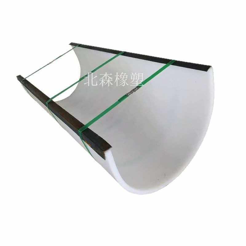 耐磨超高分子量聚乙烯U型衬板 抗冲击无轴螺旋输送机尼龙U型衬板,淘宝优惠券,粉丝福利购,淘宝优惠卷