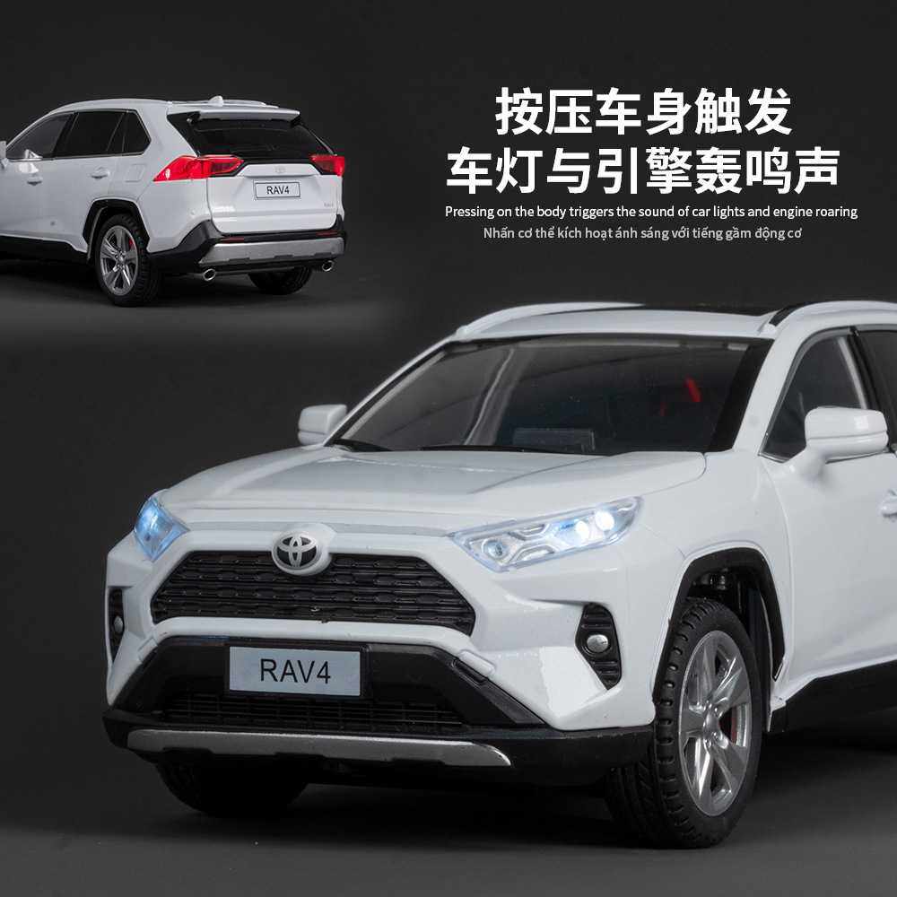 (泡沫盒装）仿真1:24RAV4荣放合金汽车模型摆件收藏正版授权,淘宝优惠券,粉丝福利购,淘宝优惠卷